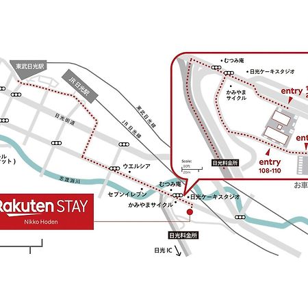 Rakuten Stay Nikko Hoden No Pets Allowed Capacity Of 6 Persons Экстерьер фото