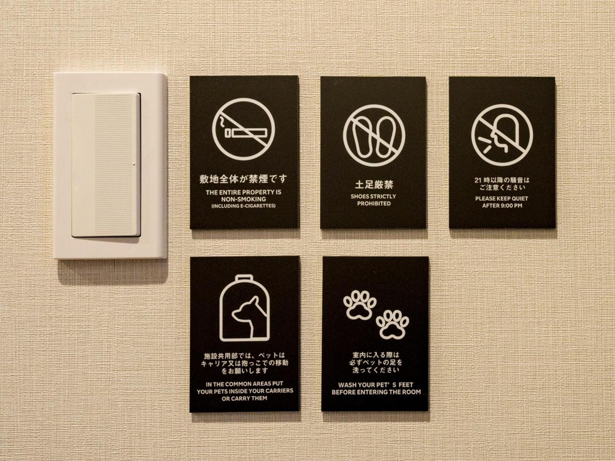 Rakuten Stay Nikko Hoden No Pets Allowed Capacity Of 6 Persons Экстерьер фото